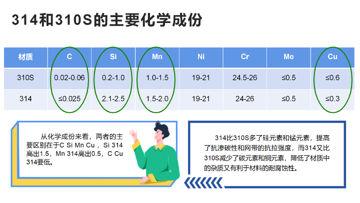 微信圖片_20230725093821